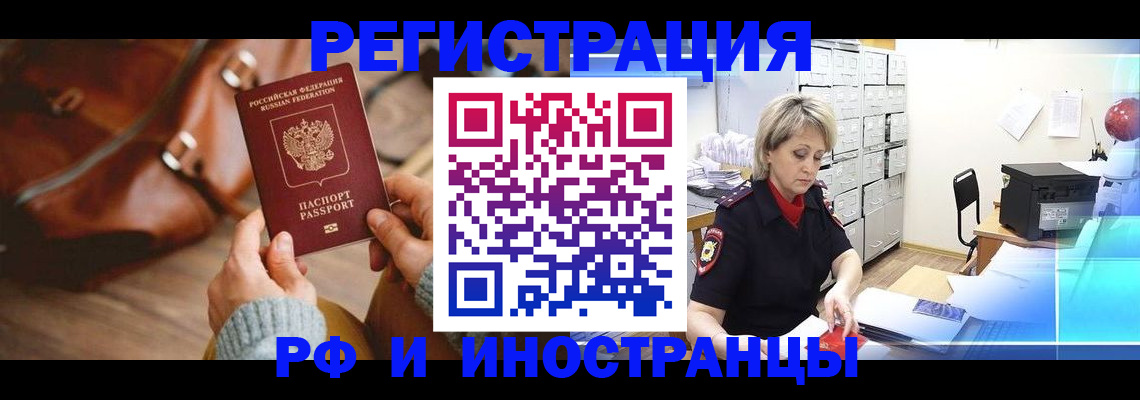 пропишу в квартире в Лисках